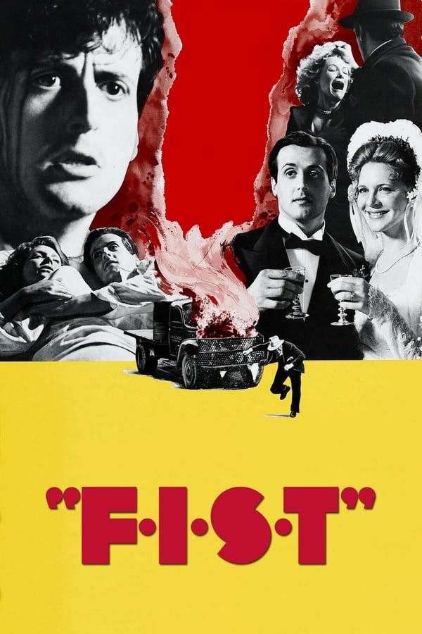 F.I.S.T