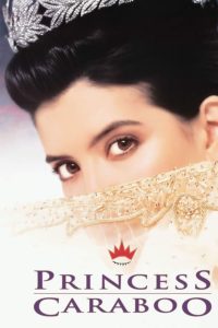 Princess Caraboo