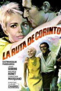 The Road to Corinth (1967)
